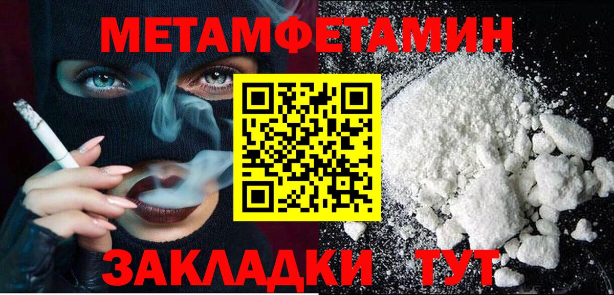 Азов  АМФ 98%  Amphetamine  Вход с VPN 