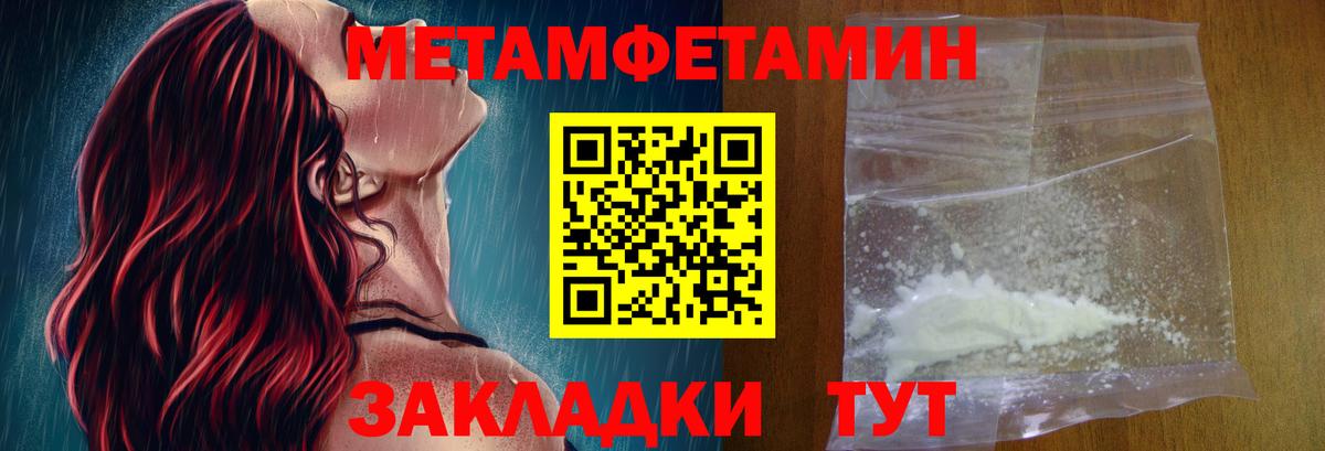 АМФЕТАМИН 97% Азов