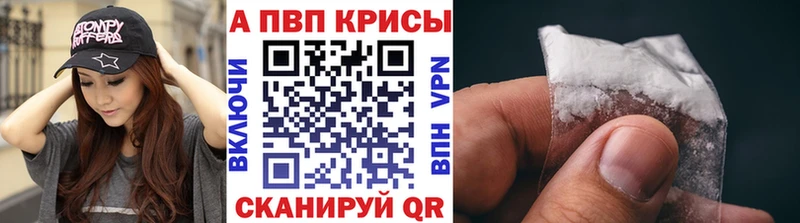 А ПВП Соль  ссылка на мегу   Азов  купить  сайты 