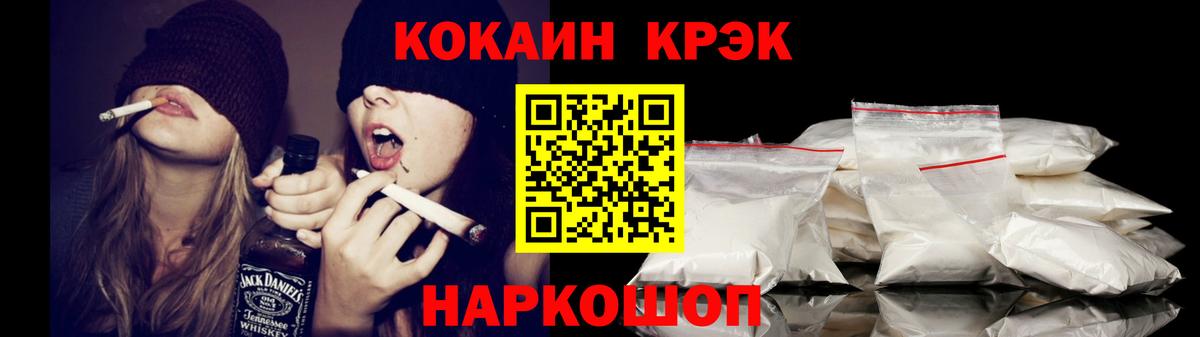 COCAIN FishScale  Вход с VPN  Кокаин FishScale  Азов 