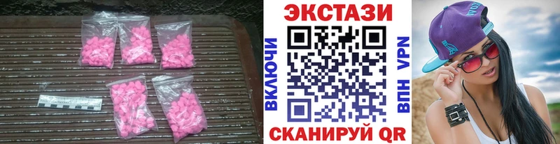 ЭКСТАЗИ 280 MDMA как найти наркотики Азов