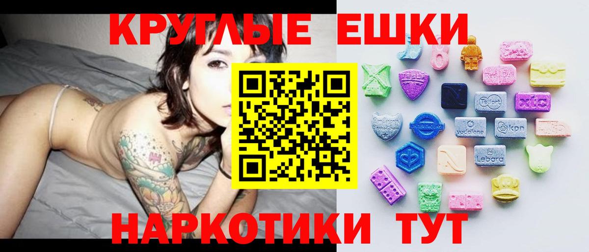 это как зайти  Вход с VPN  Азов  Экстази Punisher  Экстази 