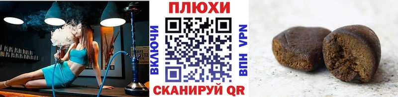 нарко площадка телеграм  Азов  ГАШИШ Изолятор 