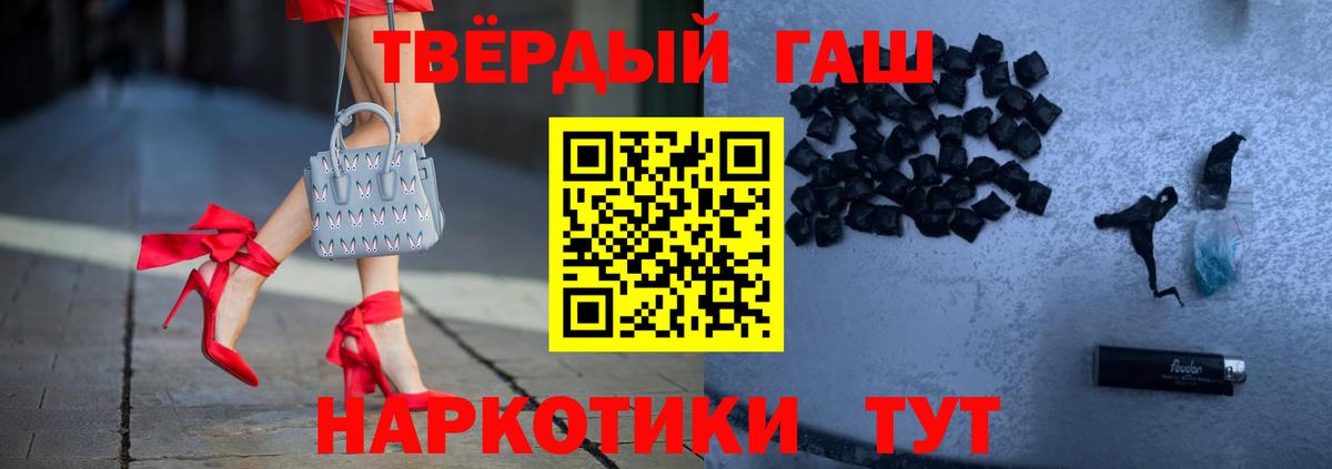 ГАШИШ Ice-O-Lator Азов