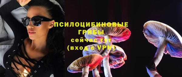 дистиллят марихуана Сафоново