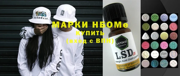 первитин Абинск