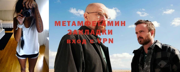 дистиллят марихуана Сафоново