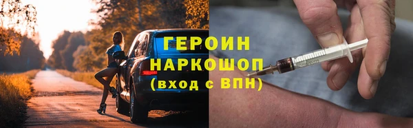 первитин Абинск