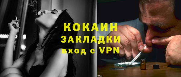 бутик Абдулино