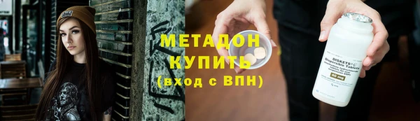 бутират Гвардейск