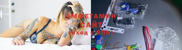 бутик Абдулино