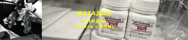 метамфетамин Галич