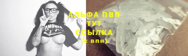 бутик Абдулино
