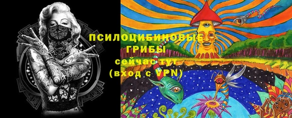 бутик Абдулино
