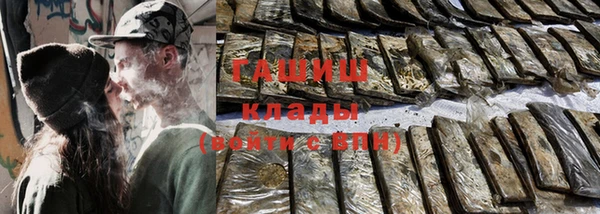 первитин Абинск