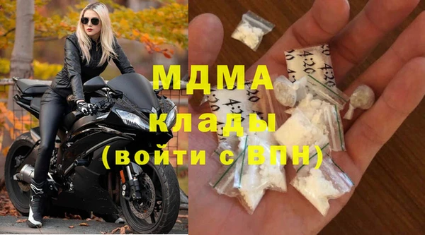 первитин Абинск