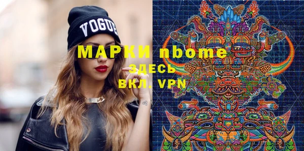 бутик Абдулино