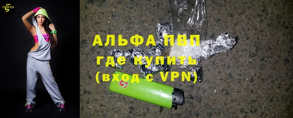 первитин Абинск
