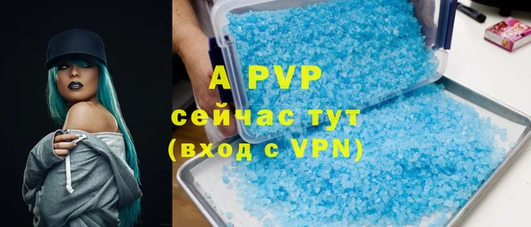 мяу мяу кристалл Саяногорск