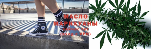 первитин Абинск