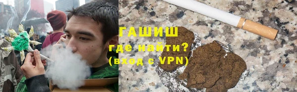 бутик Абдулино