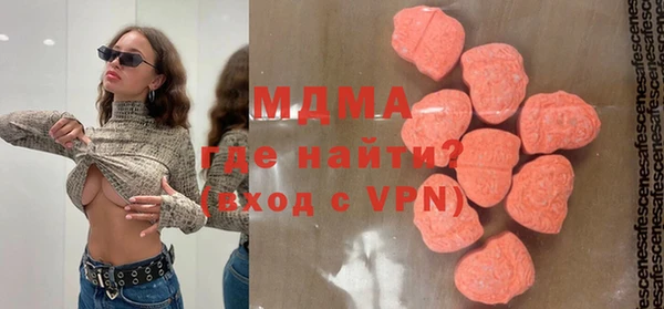 амфетамин Гатчина