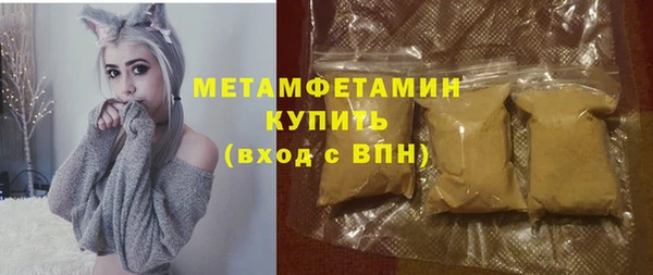 бутик Абдулино
