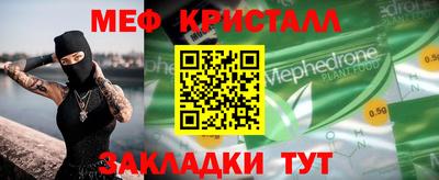 первитин Обнинск