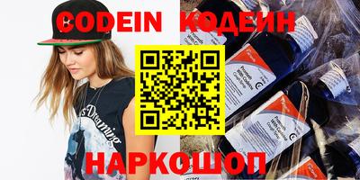 скорость Обь