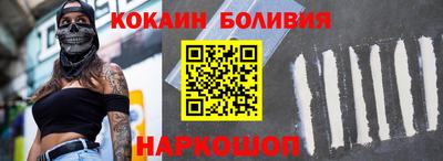 первитин Обнинск