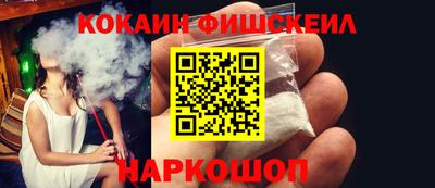 первитин Обнинск