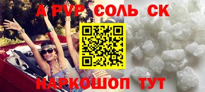 первитин Обнинск