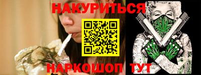 первитин Обнинск