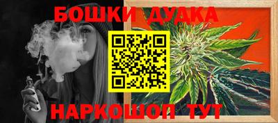 первитин Обнинск