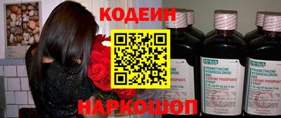 первитин Обнинск
