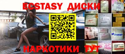 первитин Обнинск