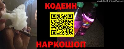 первитин Обнинск