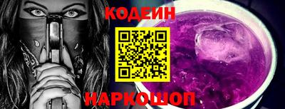 скорость Обь