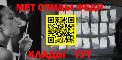 скорость Обь