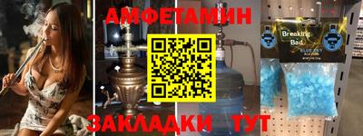 первитин Обнинск