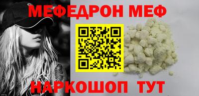 первитин Обнинск