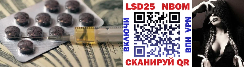 LSD-25 экстази кислота  Азов 