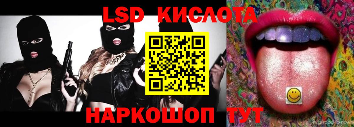Азов  ЛСД экстази ecstasy  ЛСД экстази  Лсд 25 экстази ecstasy  Вход с VPN 
