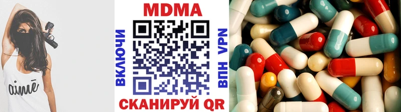 МДМА Molly  Азов 