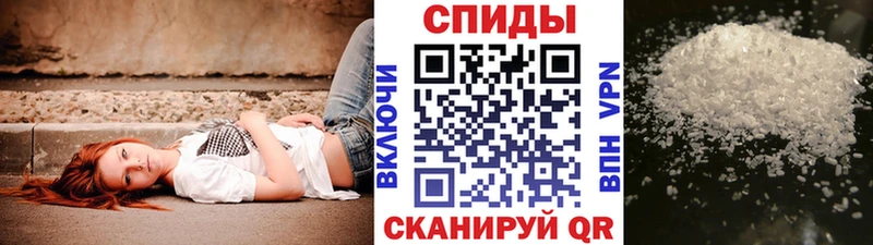 Метамфетамин Декстрометамфетамин 99.9%  даркнет как зайти  Азов 