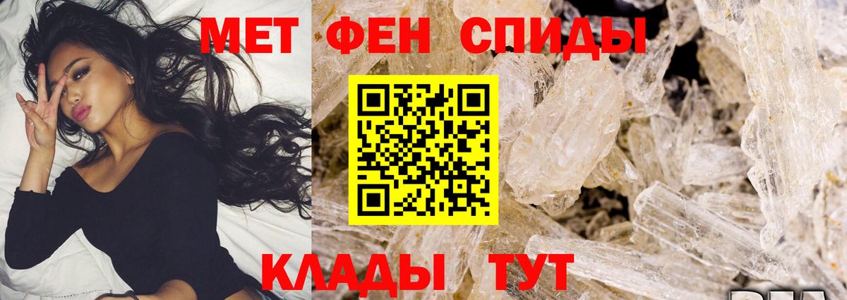 Азов  Первитин винт  Первитин  Вход с VPN 