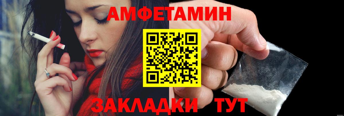 МЕТАМФЕТАМИН витя Азов