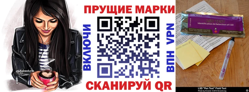 Марки NBOMe 1,5мг  где найти наркотики  Азов 