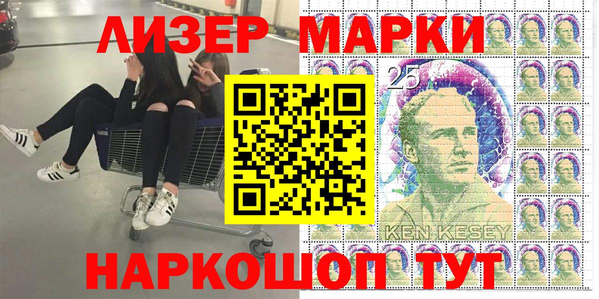 Марки N-bome 1,8мг  Вход с VPN  хочу наркоту  Марки N-bome 1,8мг  Азов 