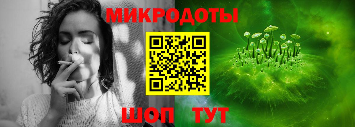 Галлюциногенные грибы MAGIC MUSHROOMS Азов